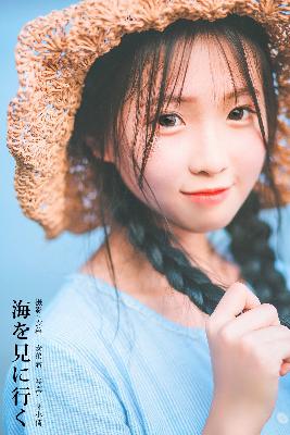 迷人的保姆在线观看